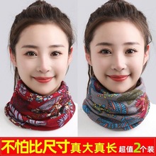护耳帽脖套堆堆冬包头帽套头帽帽印花韩版帽子女多用帽头巾围脖