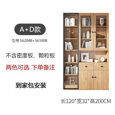 뜨거운 판매 조합 4 [패키지 설치]]