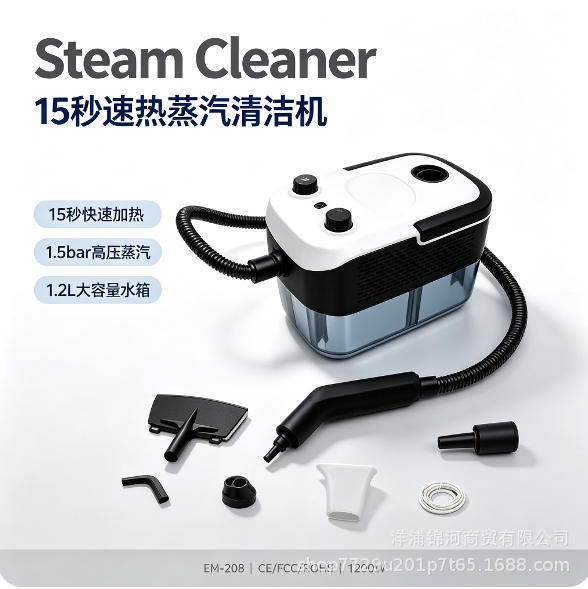 Portable high-pressure steam cleaning tool for quick and instant heating, ideal for deep cleaning kitchen range hoods and bathroom grout lines