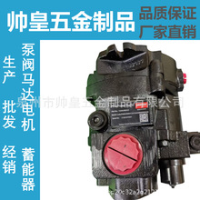 ����˹����ʿPVM045ER07CS01AAA28000000A0AҺѹ�����ͱ�PVM141R1