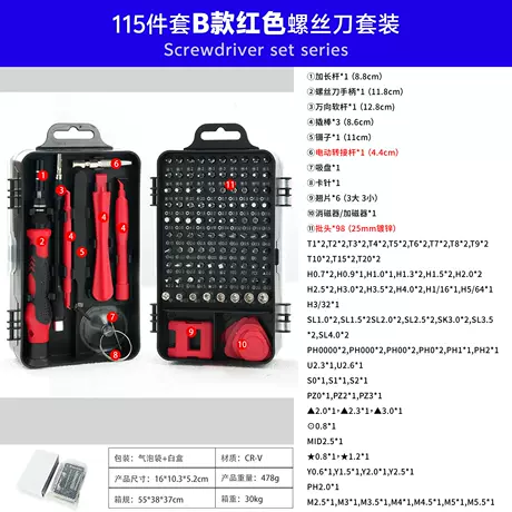 115b red