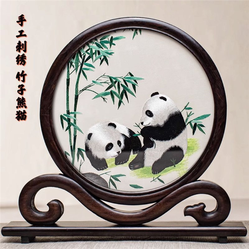 苏绣摆件刺绣纯手工双面绣熊猫款式客厅礼品外国友人新中式含礼盒
