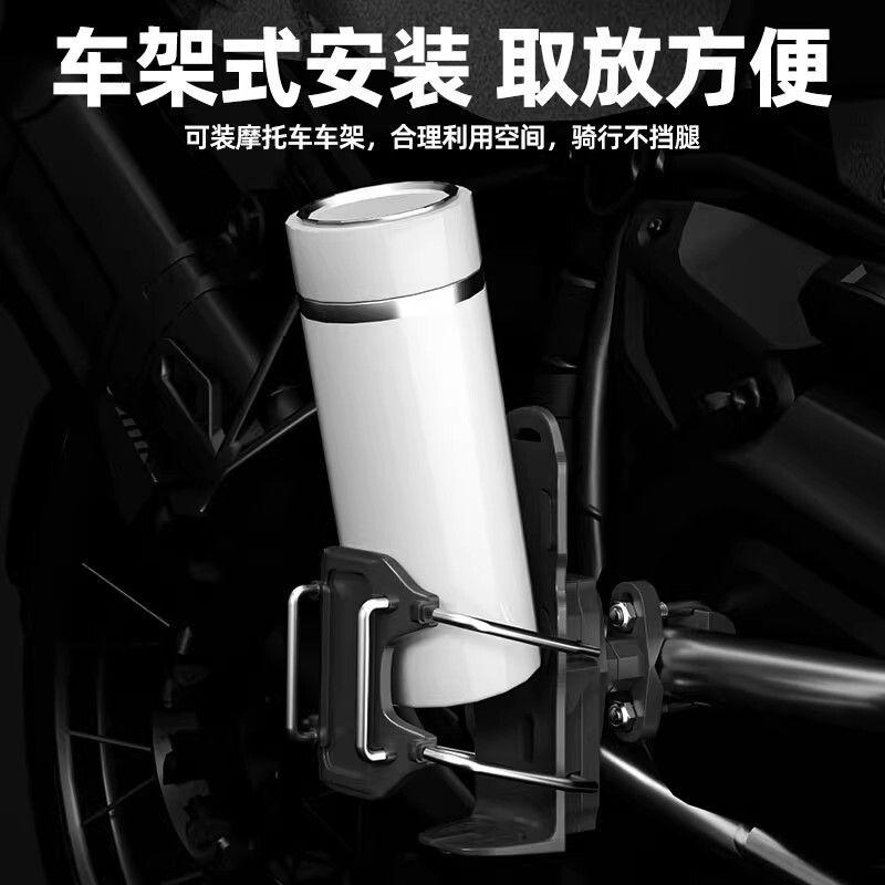 自行车水杯架电动摩托车护杠骑行水壶架通用水杯放置神器固定支架|undefined