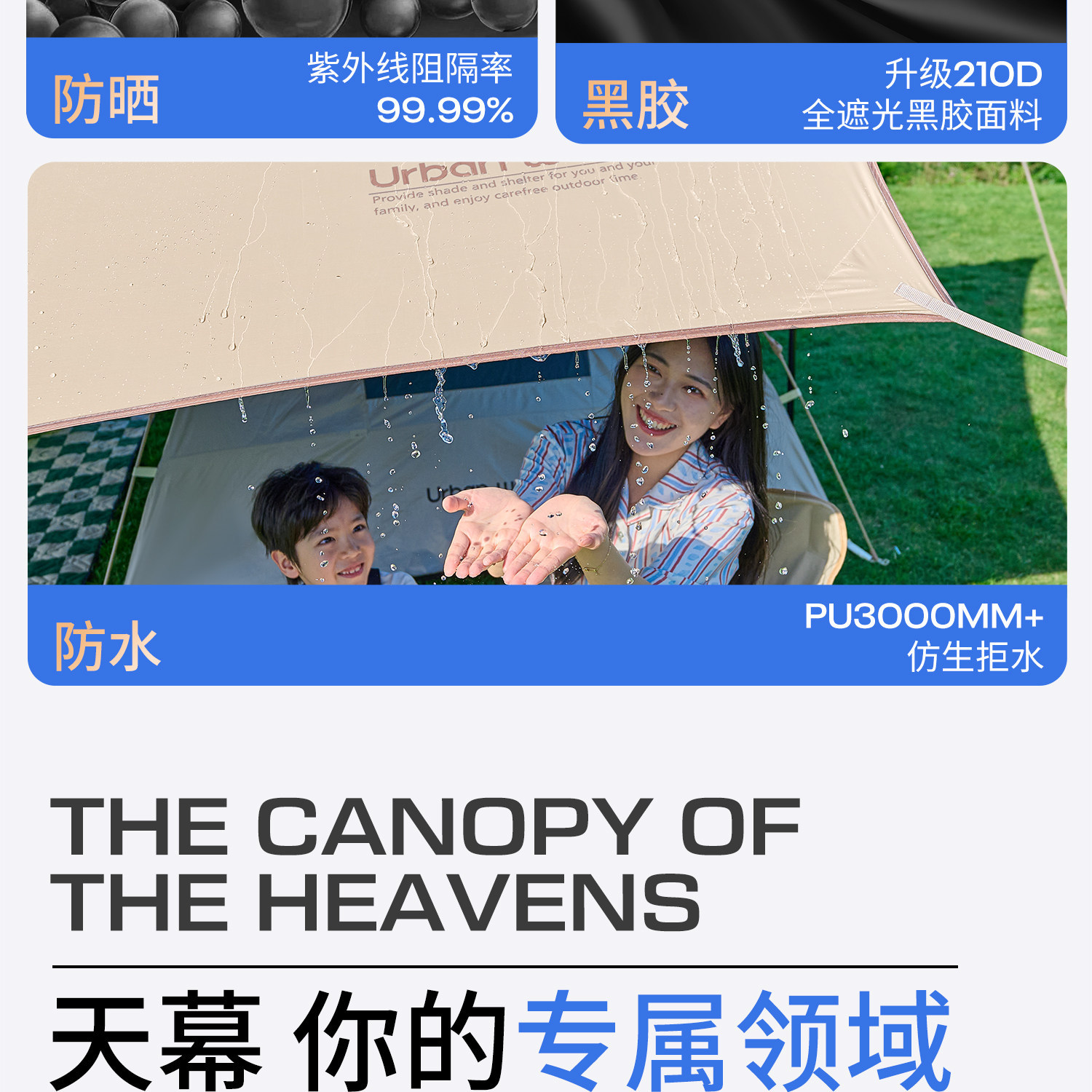 Vinyl canopy tent for outdoor camping, table and chairs, hexagonal canopy, camping sun protection, waterproof, no assembly required, quick-open sunshade fabric