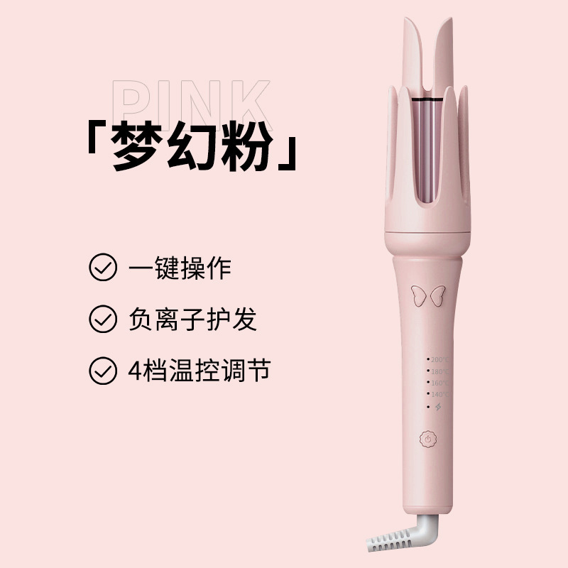 クロスボーダー自動巻き髪アイロン、ダブルグルーブウェーブカール電動ヘアアイロン、髪を傷めないマイナスイオンパーマ、巻き髪ツール|undefined