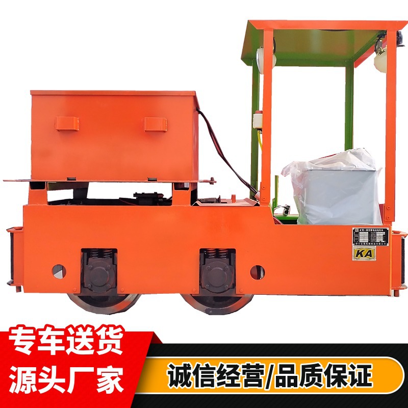 矿用非防爆型蓄电池电机车 2.5吨CTY型电机车 操作简便快捷
