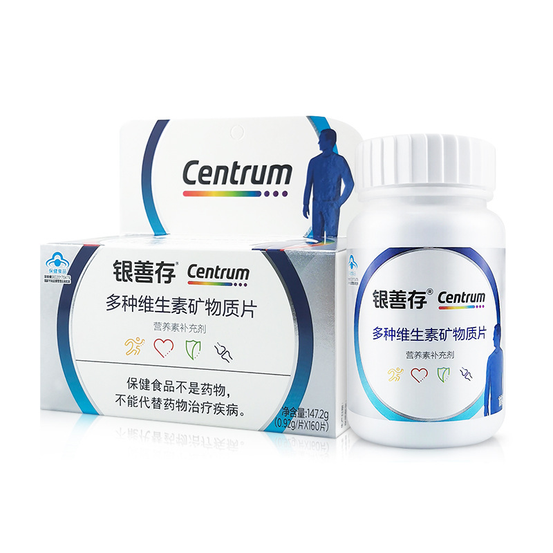 Yin Shan Cun Multivitamin and Mineral Tablets for Middle-Aged and Elderly Adults, Multivitamin Supplement, 160 Tablets