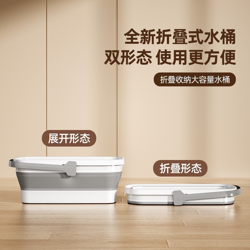 Household washing mop floor car wash water storage rectangular large single bucket foldable bucket wholesale mop bucket single sale