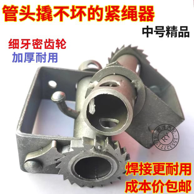 货车紧绳器焊接紧线器细牙收紧器绑带手动拉绳器绞齿轮重型车加厚