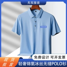 冲锋衣、裤;男式卫衣;男Polo衫