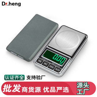 �錚�Q��С��ƽ 0.01g���� ������ӳ� �����y�� �羳���l �F؛