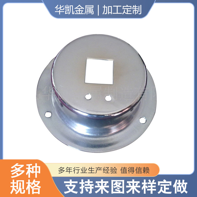 压力表外壳加工 数字压力表   不锈钢五金件拉伸件加工多种规格