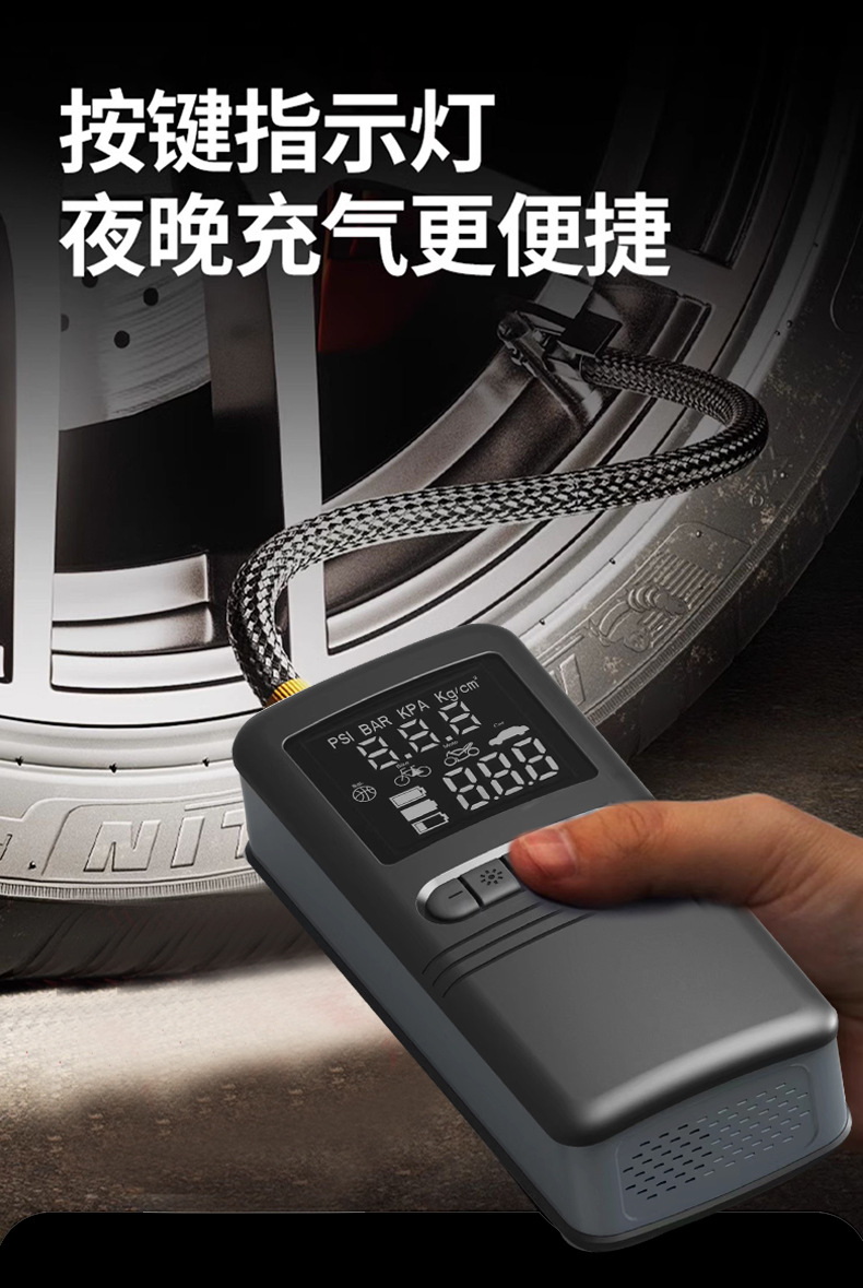 Cross-Border Vehicle-Mounted Emergency Power Supply, Tire Inflator, High-Pressure Digital Display All-In-One Machine, Car Electric Air Pump