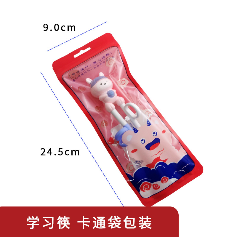 子供箸練習箸幼児食事専用トラ訓練箸子供補助学習箸母子用品