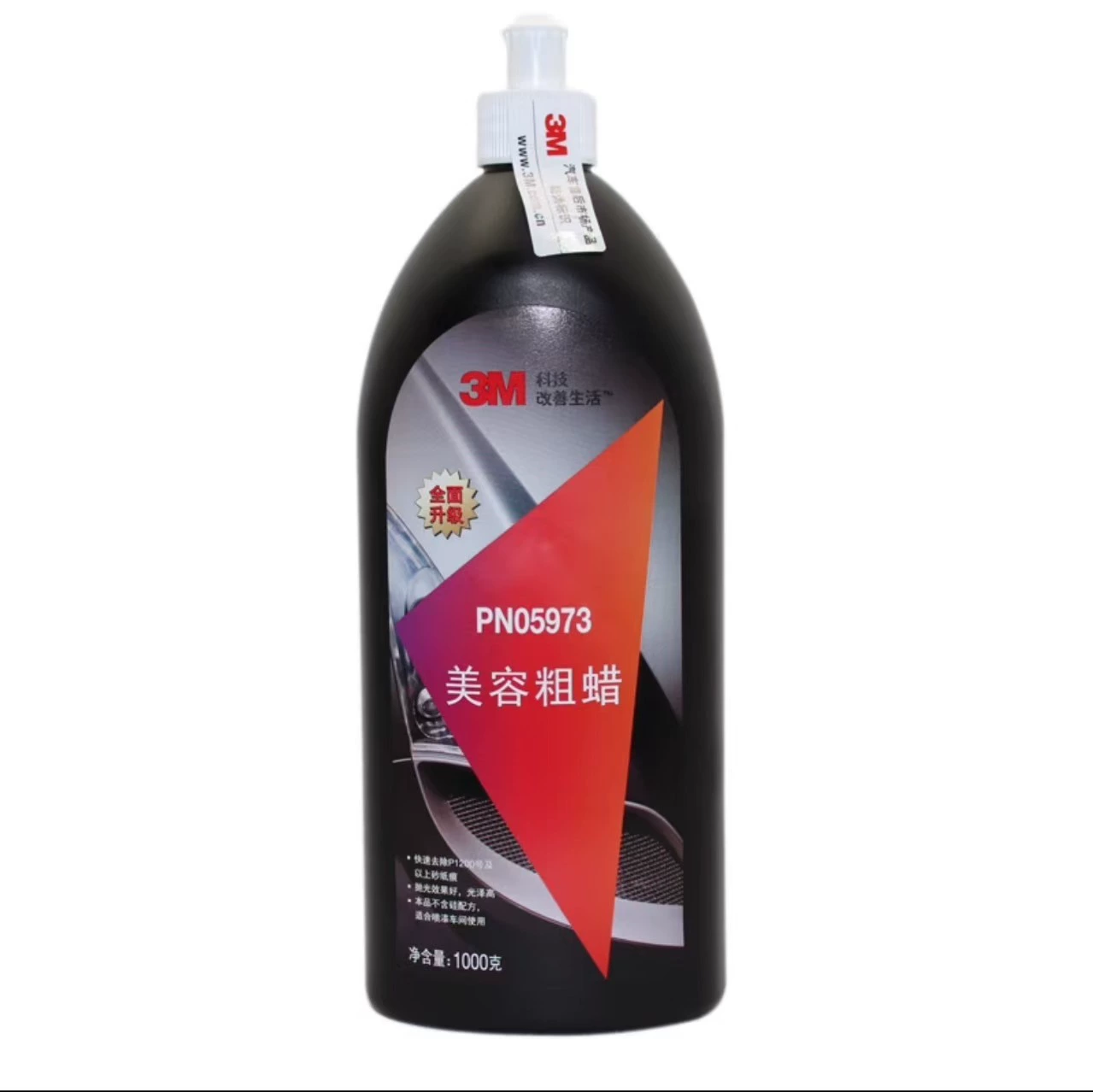 3M косметический грубый воск автомобильный полированный царапанный воск грубая PN05973 одиночная бутылка