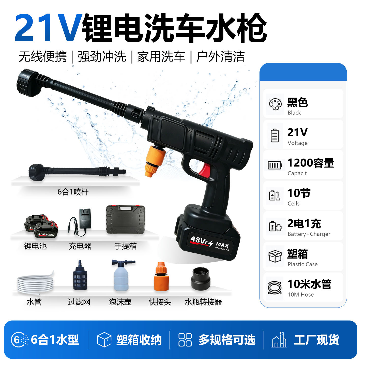 Pistola de agua para lavado de coches con batería de litio de alta presión, máquina de lavado de coches inalámbrica portátil, pistola pulverizadora de agua, juego completo de herramientas para lavado de coches, pistola de lavado de coches recargable image 31
