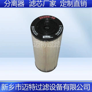 934309Q派克Parker滤芯924739过滤器116-0164 117-0390