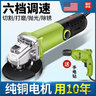 American industrial angle grinder multi-function grinding machine grinding machine hand grinder polishing machine cutting machine household hand grinding wheel