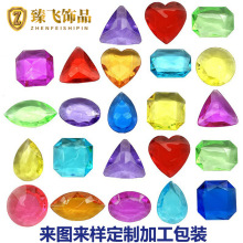 定制亚克力宝石钻石玩具饰品小摆件儿童挖宝水晶来样厂家加工生产