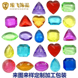 定制亚克力宝石钻石玩具饰品小摆件儿童挖宝水晶来样厂家加工生产