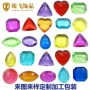 亚克力生产挖宝定制玩具