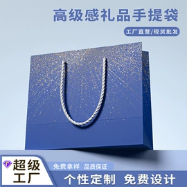 纸袋;纸杯;礼品袋