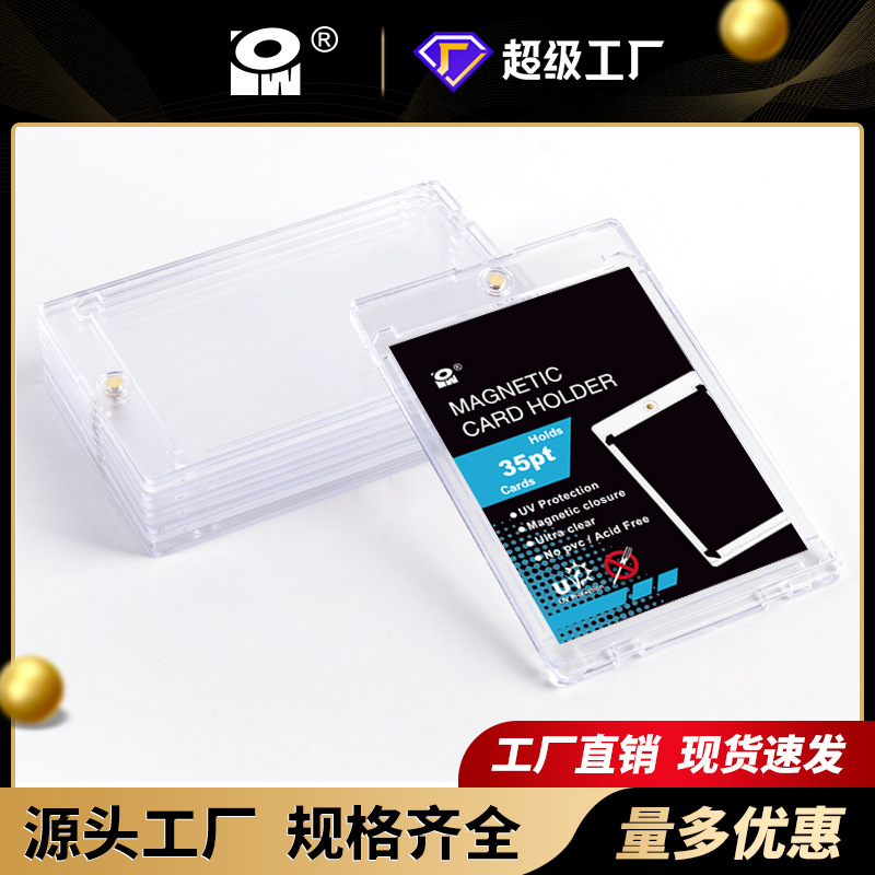 35-360PT Magnetic Card Holders, Multi-Specification Game Card Holders, Strong Magnets, Genshin Impact Card Holders, Magic: The Gathering Card Holders, Sports Star Storage Card Holders