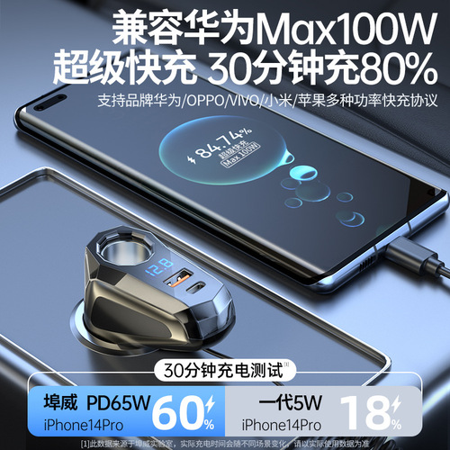 Portway Crystal Car Charger Super Fast Charging Cigarette Lighter Adapter USB Flash Charger Multifunction Car Charger