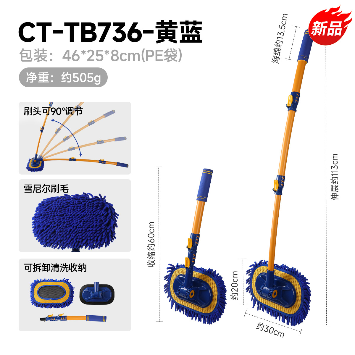 Car wash mop retractable curved rod car special mop anti-injury car wash brush cleaning tool car wipe artifact