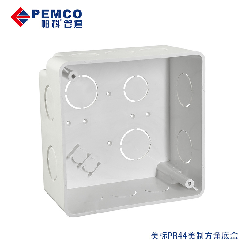 帕科PR4x4美标插座底盒 美国标准PR4x2电工PVC塑料美制暗装插座盒