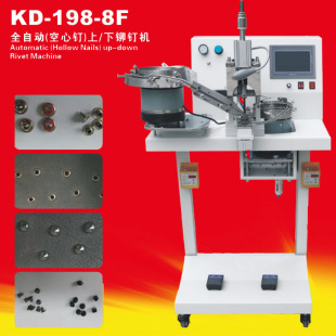 KD-198-8Fȫ�Ԅӿ���������TᔙC ���һ�w���ۙC���bЬñ�T�ۙC