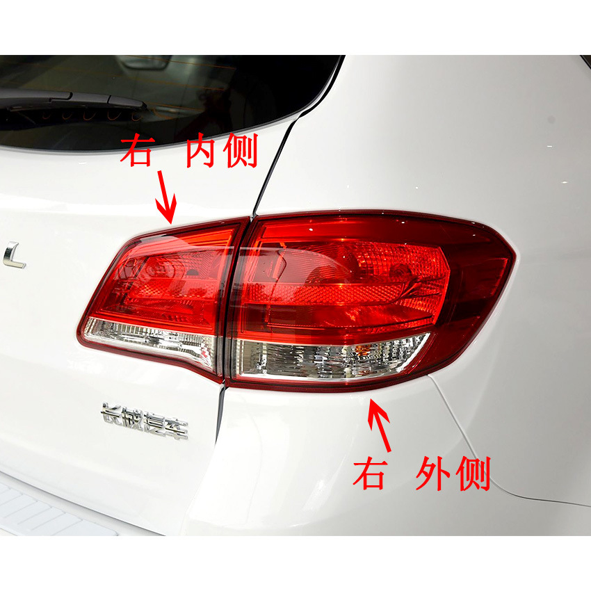 Adapted to Great Wall Haver H6 rear tail lamp assembly 11-18 old upgraded sports tail lamp cover brake lamp housing