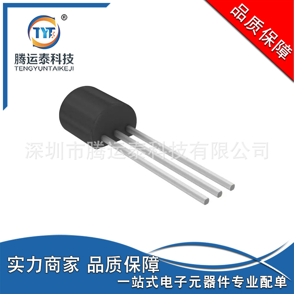 供应 MAC97A8 直插TO-92-3 逻辑电平双向可控硅晶闸管 600V 600mA