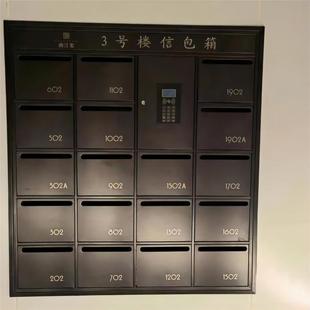 Smart password stainless steel letter box multi-function outdoor mailbox home mailbox express cabinet inbox package box