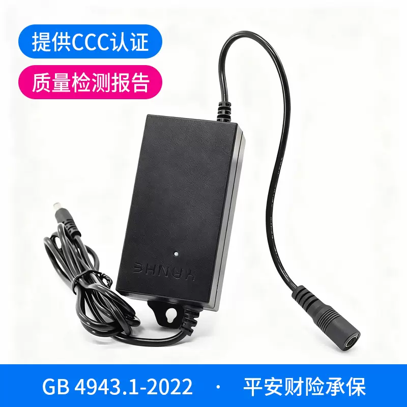 12V迷你ups不间断电源安防摄像头灯带考勤机停电应急5V续航电源