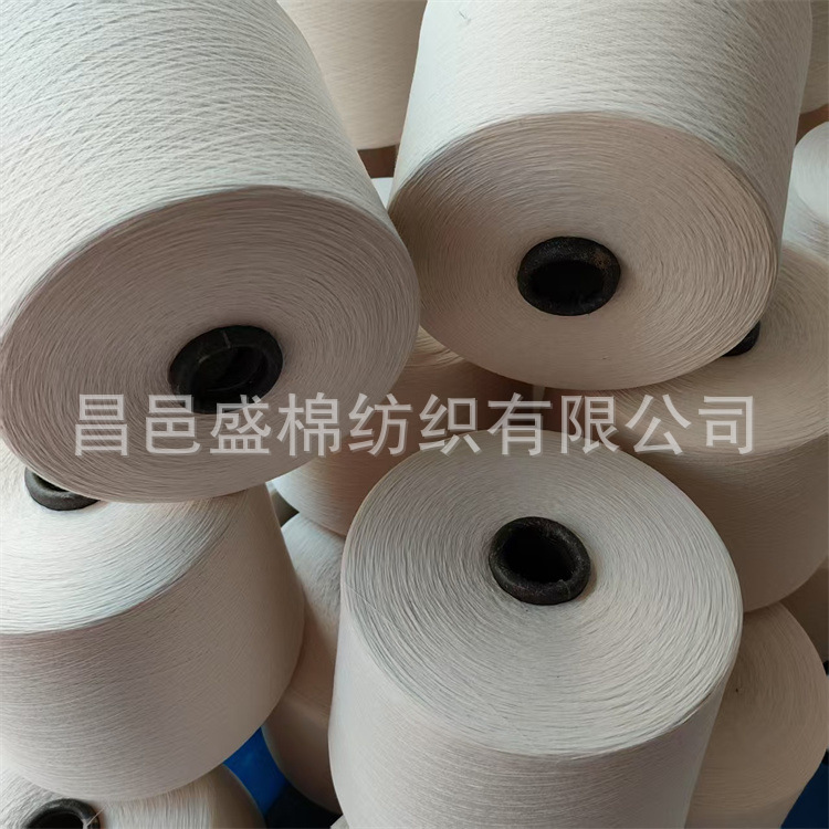 Polyester Slub Yarn Forms Special Gradient or Dotted Effect. Recycled Polyester Yarn Can Be Recycled. Xh Polyester-Cotton Yarn Polyester Slub Yarn Forms Special Gradient or Dotted Effect. Recycled Polyester Yarn Can Be Recycled. Xh Polyester-Cotton Yarn