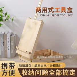 美术生专用榉木油画箱便携手提圆角画箱木制素描画板画架套装批发