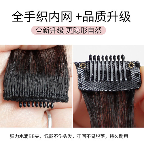 Dragon beard bangs wig piece for women with eight-figure slightly curly air bangs on both sides, female real hair, natural face-shaping bangs wig
