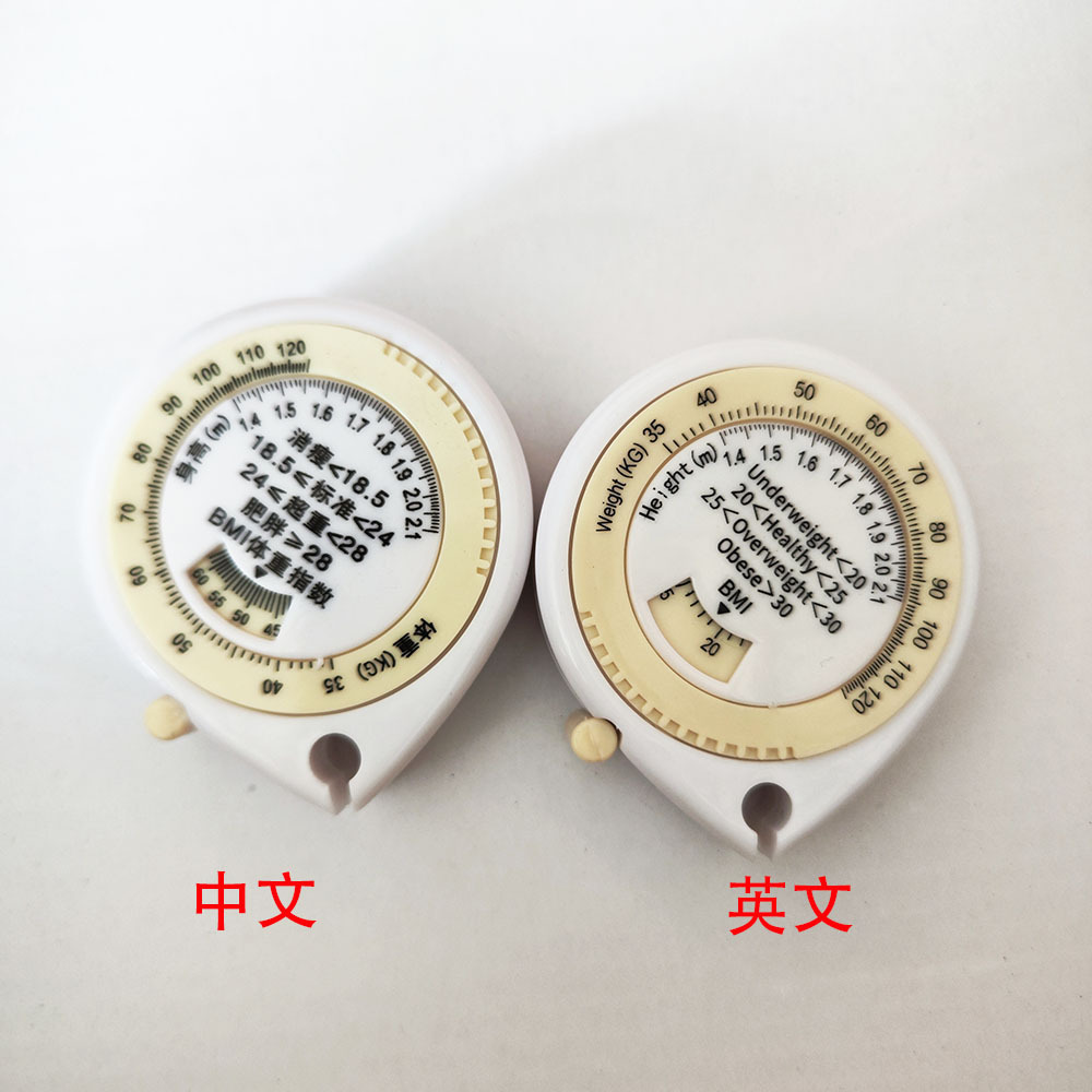 现货BMI卷尺礼品尺健康腰围尺150cm水滴自动伸缩三围测量软尺