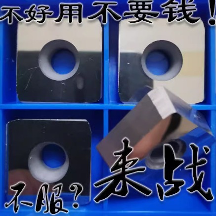 株洲来战四方形面铣刀片单深孔4160511 YT15 YW2 YG8 YG6锥孔耐用