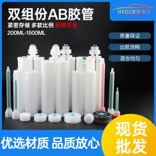 400ML�c�z�Ͳ1:1�p�M�ݴ�����ab�zͲPP���ք����zͰ�h����֬�zͲ