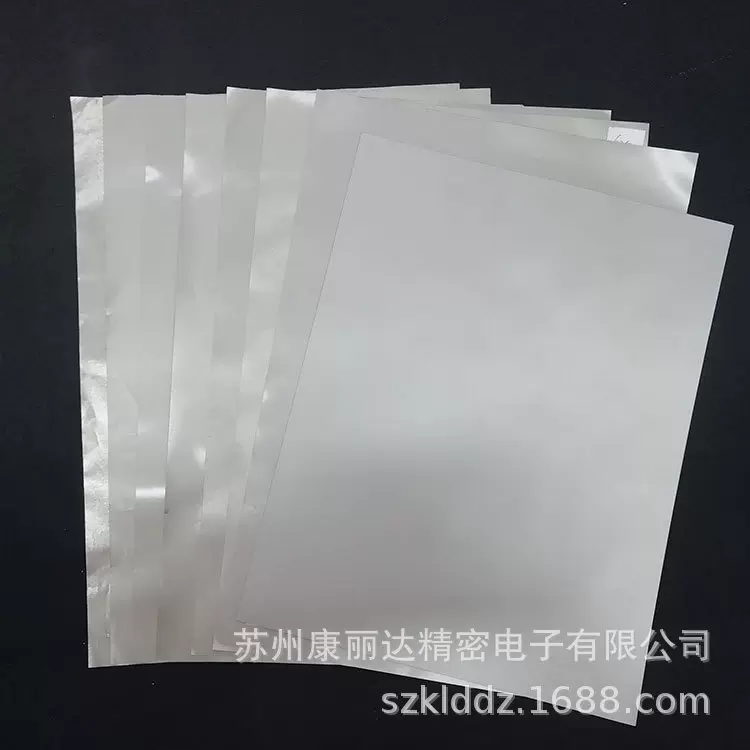 吸波材料 电子标签吸波泡棉 电磁屏蔽吸波材料