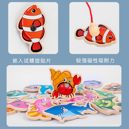 Wooden Baby Magnetic Fishing Children's Toys Small Fish Infant and Toddler Educational Brain Games Cross-border Wholesale Dropshipping