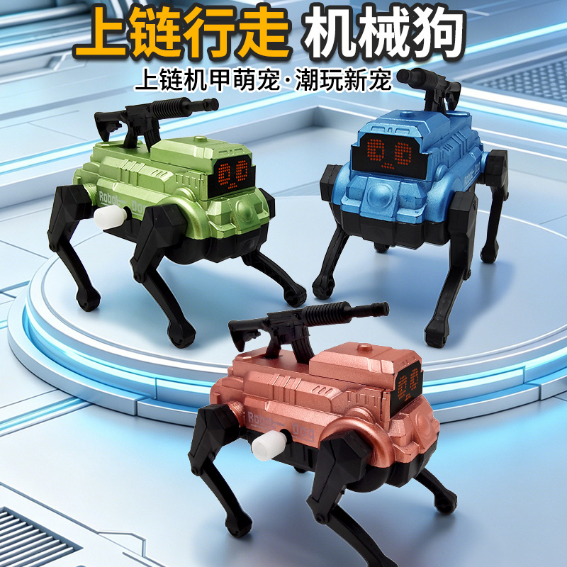 Creative Wind-Up Robot Dog Mini Clockwork Toy Walking Mechanical Dog Educational Interactive Toy Cross-Border Supply Wholesale