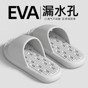 Breathable non-slip slippers for bath, sandals 3