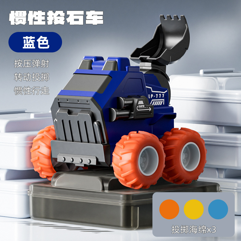 Coche de ingeniería inercial para niños, juguete, niño pequeño, excavadora, cohete, lanzamiento de piedra, carro de juguete inercial resistente a caídas al por mayor image 8