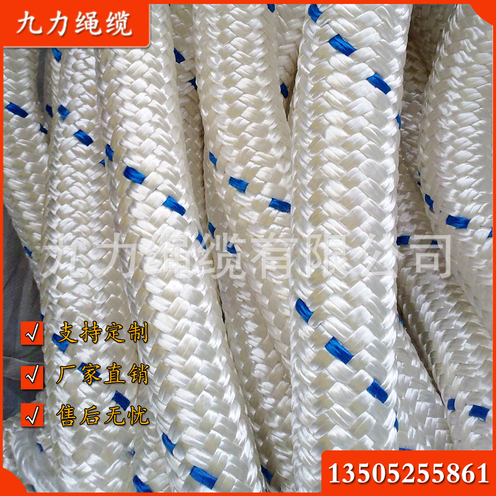 双层多股编织绳 32股绳  直径4mm-500mm按需做 加蓝色标记线