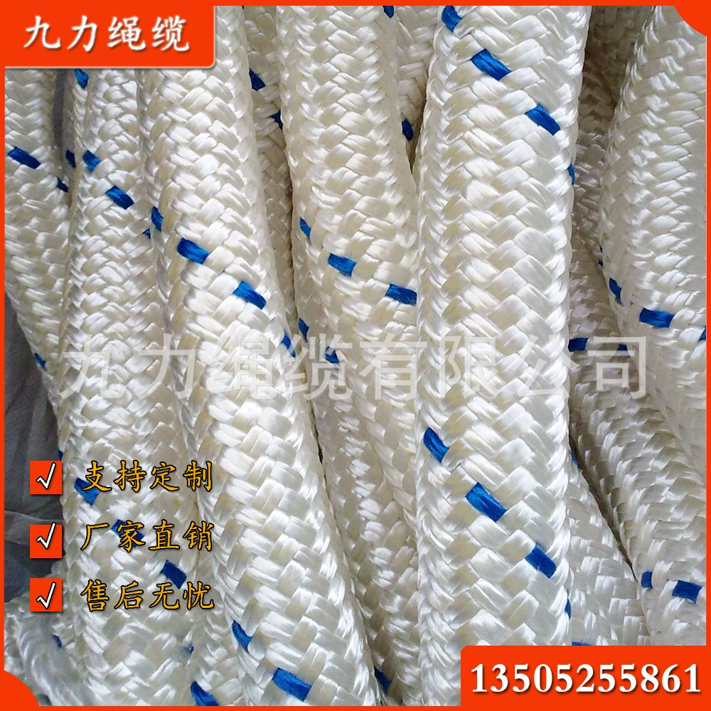 Двухслойная многожильная плетеная веревка, 32 нити, диаметр 4–500 мм, по соответствии с нумерами, с синей маркировочной линией.