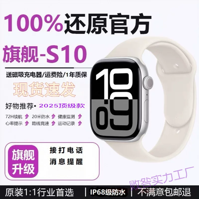 Умные часы Huaqiangbei часыS10 часы новые топовые платежи NFC мониторинг сердечного ритма спортивные часы