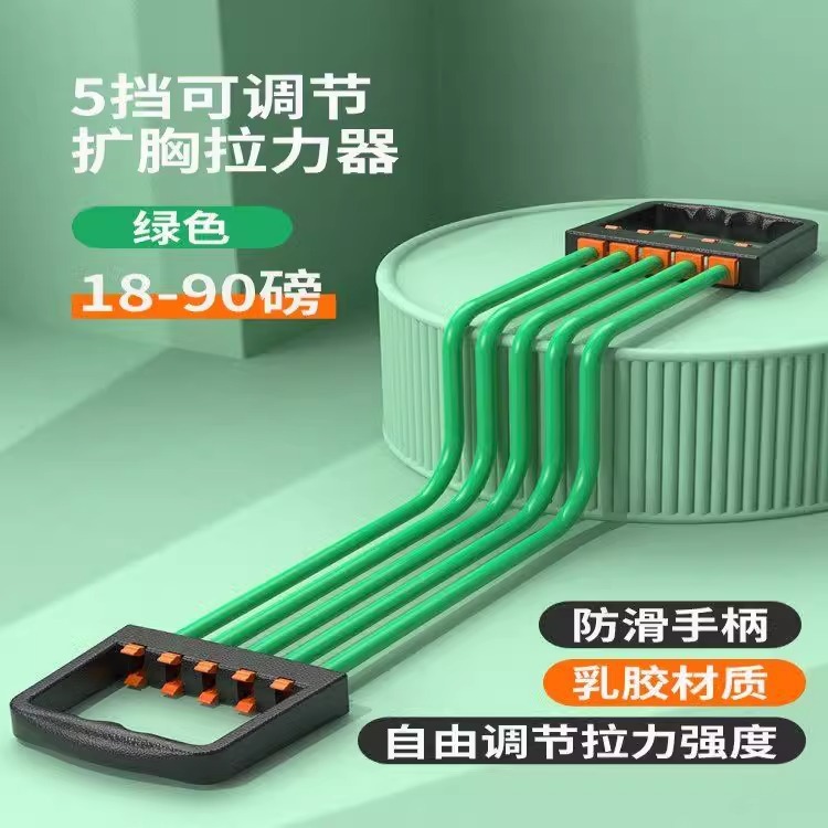 [녹색] 5튜브 텐셔너 18-90파운드